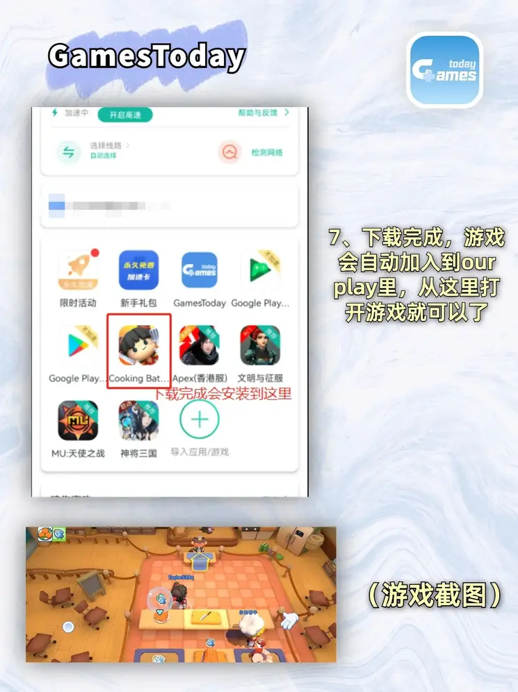 澳门银河软件官网截图3